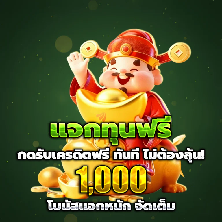 erosbet vip