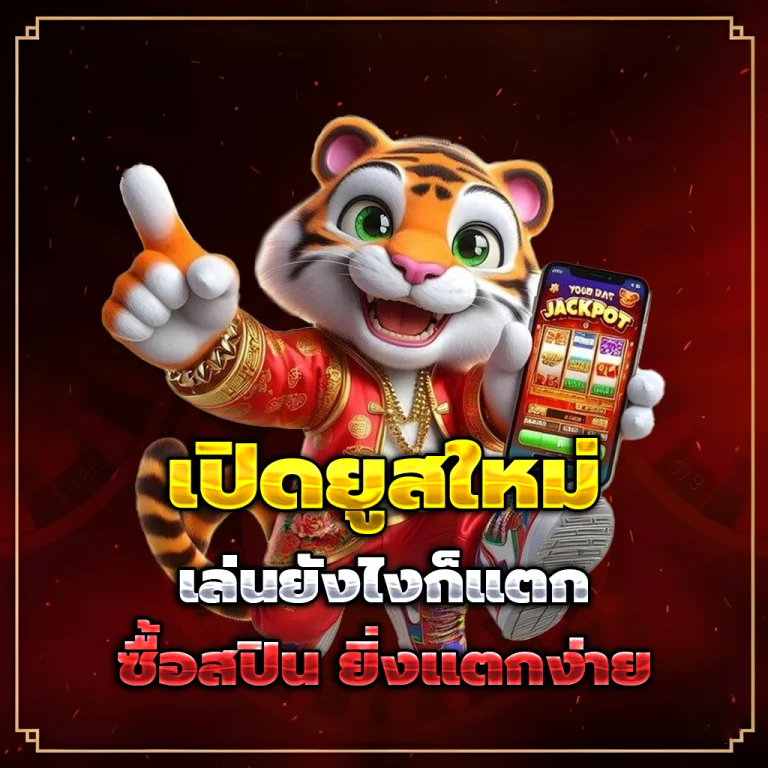 สล็อต eros
