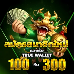 ทางเข้า erosbet